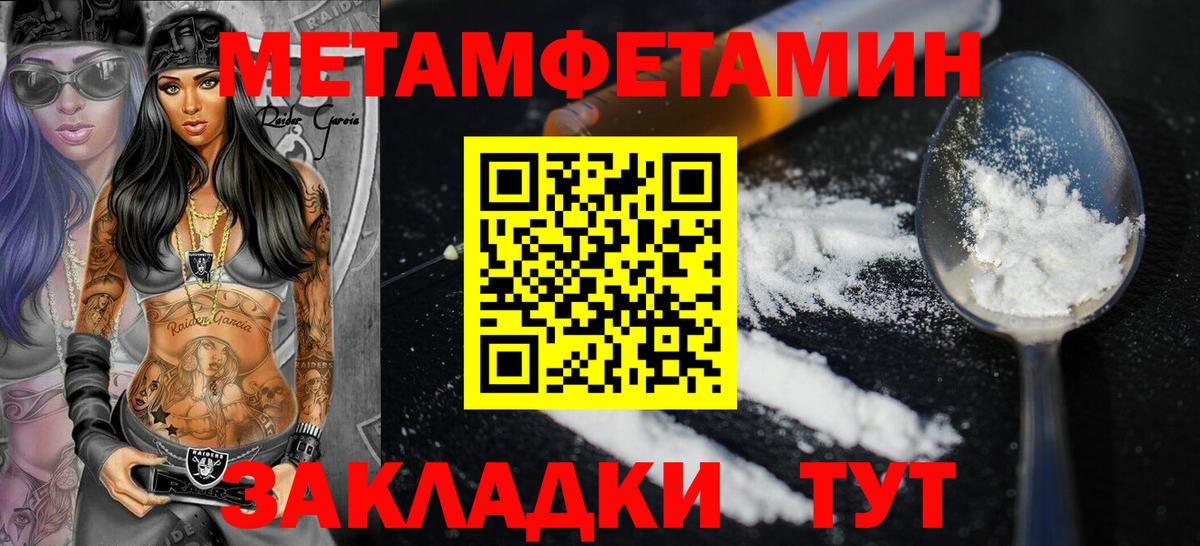 Амфетамин 97%  Вход с VPN  Заволжье 