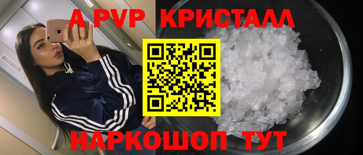 Альфа ПВП СК КРИС Заволжье