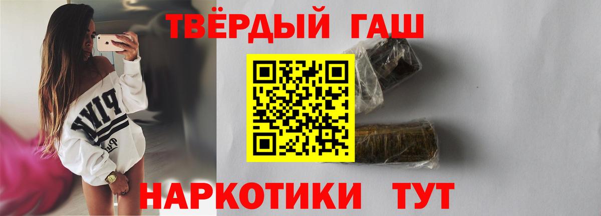 ГАШИШ индика сатива Заволжье