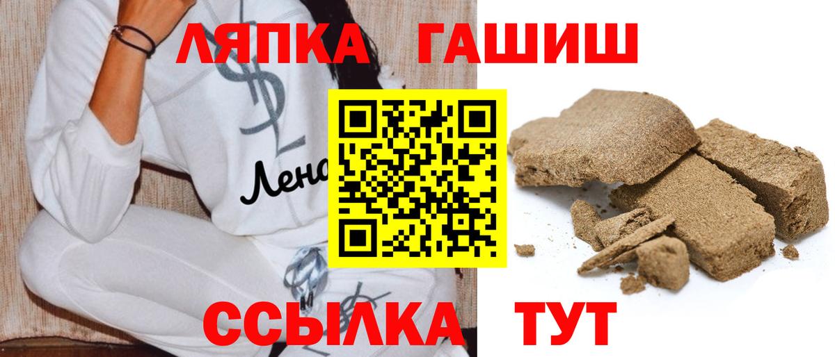 Заволжье  ГАШ  Вход с VPN  ГАШ 40% ТГК 