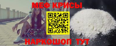 мефедрон Кулебаки