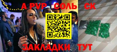 мефедрон Кулебаки