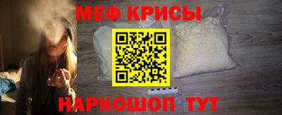 таблы Кунгур