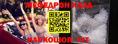таблы Кунгур