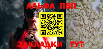 мефедрон Кулебаки