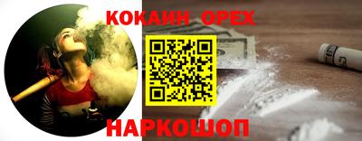 таблы Кунгур