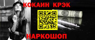 таблы Кунгур
