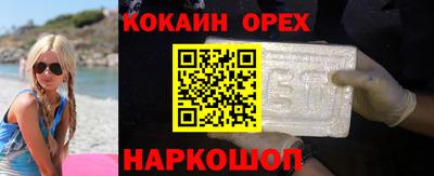 таблы Кунгур