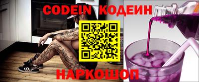 мефедрон Кулебаки