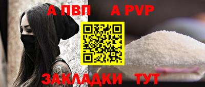таблы Кунгур