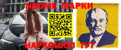мефедрон Кулебаки