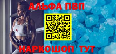 мефедрон Кулебаки