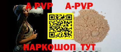 мефедрон Кулебаки