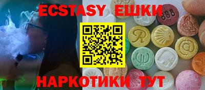 таблы Кунгур