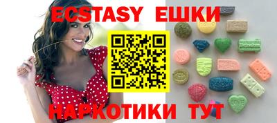 мефедрон Кулебаки