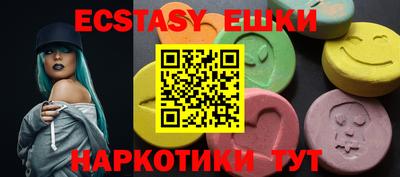 таблы Кунгур