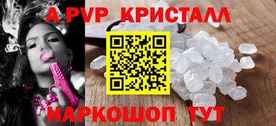 мефедрон Кулебаки