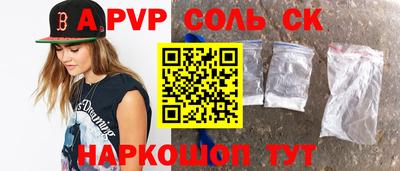 таблы Кунгур