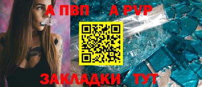 таблы Кунгур