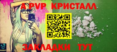 мефедрон Кулебаки