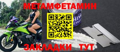 таблы Кунгур