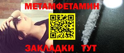 таблы Кунгур