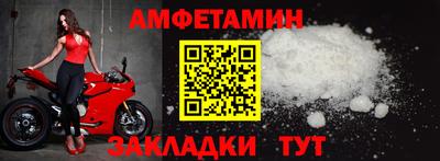 таблы Кунгур