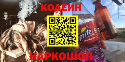 таблы Кунгур