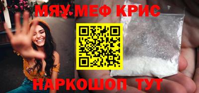 альфа пвп Кумертау