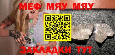 таблы Кунгур