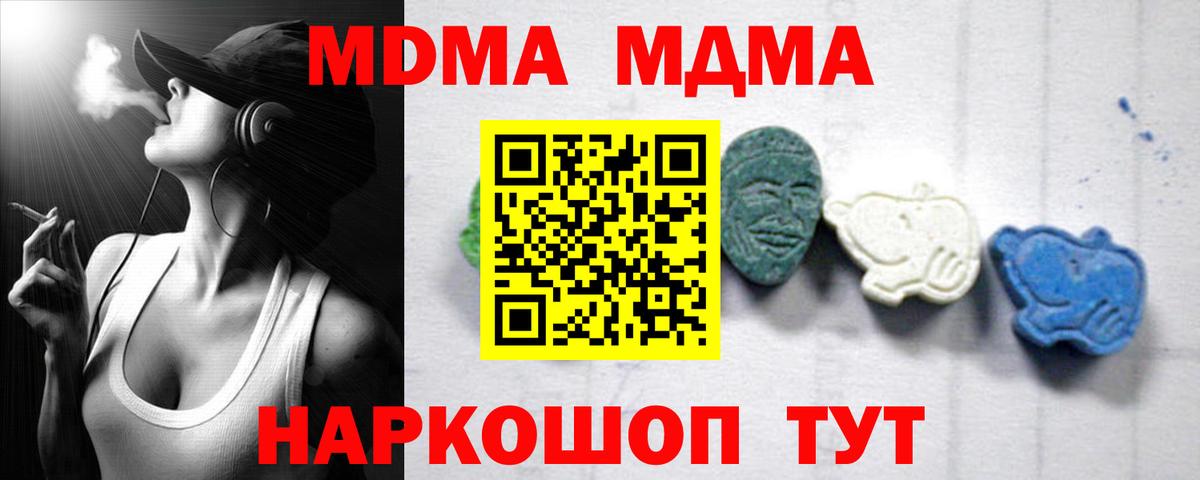 Метамфетамин  Вход с VPN  Заволжье  Амфетамин кристаллы  Меф   Бошки Шишки  ГАШИШ  МЕТАДОН 