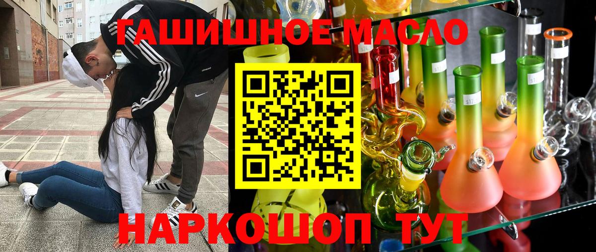 Дистиллят ТГК вейп Заволжье