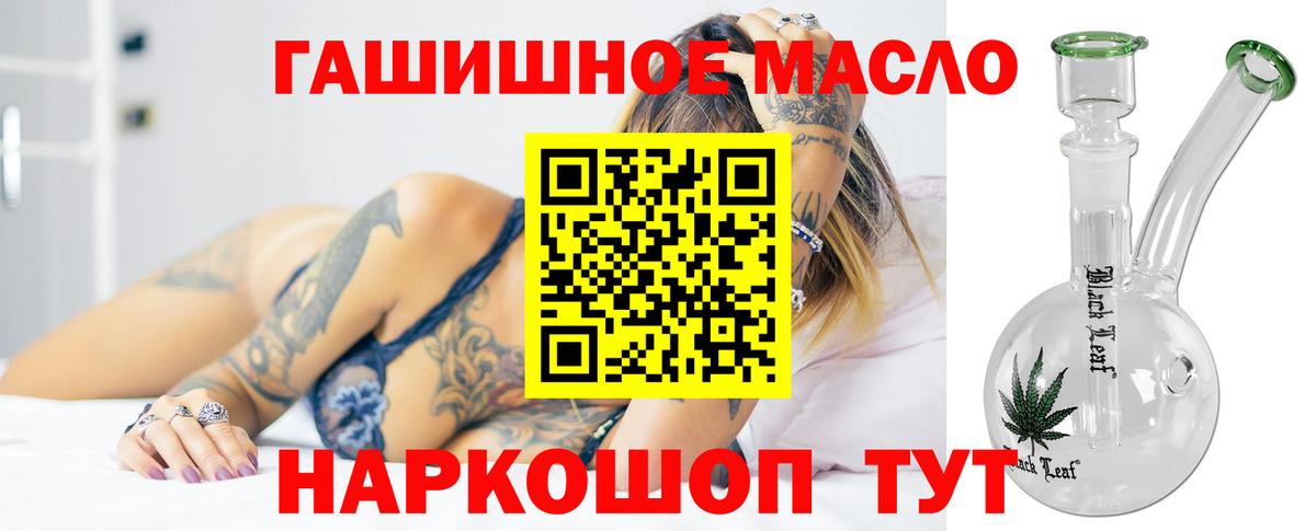 Заволжье  ТГК вейп с тгк  Вход с VPN 