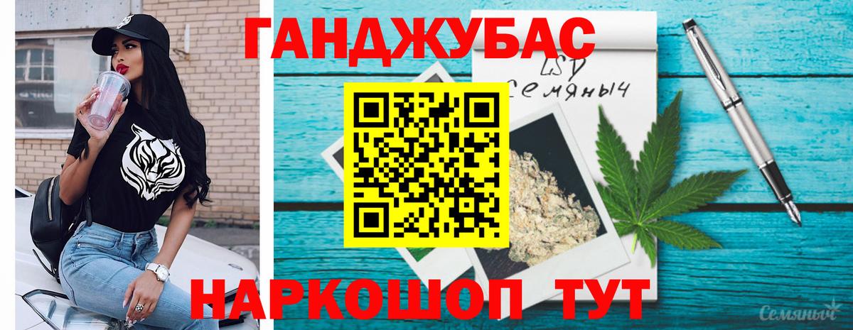 Каннабис конопля  Вход с VPN  Заволжье  Бошки марихуана Amnesia 
