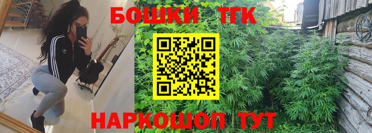 Канабис план Заволжье